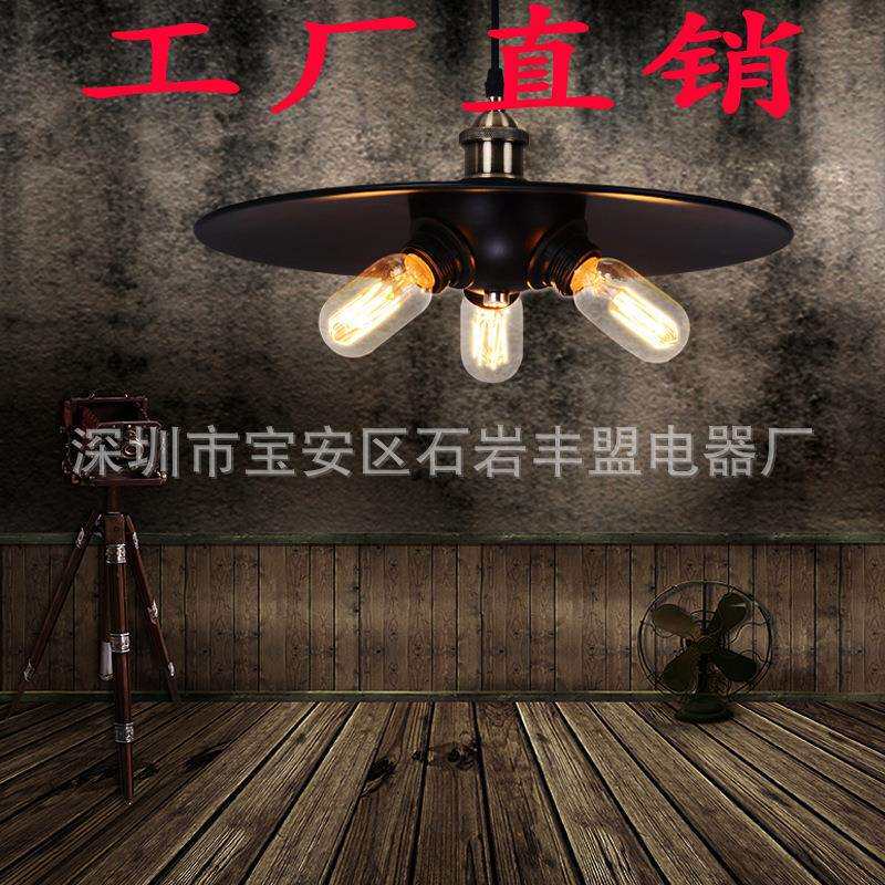 销售复古吊灯美式复古铁艺餐厅艺术铝盘三头吊灯具