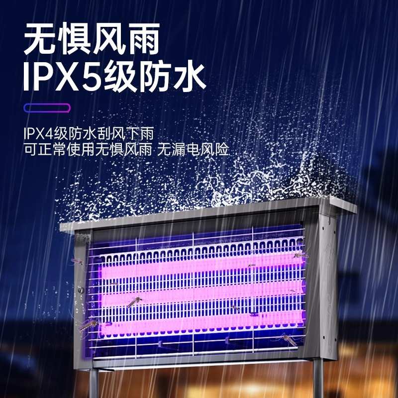 太阳能灭蚊灯家用庭院花园灭虫灯户外防水驱蚊灯室外养殖场灭蝇灯