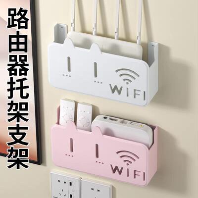 Wireless WiFi TV Set-Top Box Router Storage Shelf No-Drill W