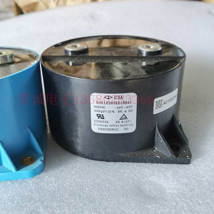 高压薄膜电容 无极电容900V 300UF 大电流补偿滤波电容