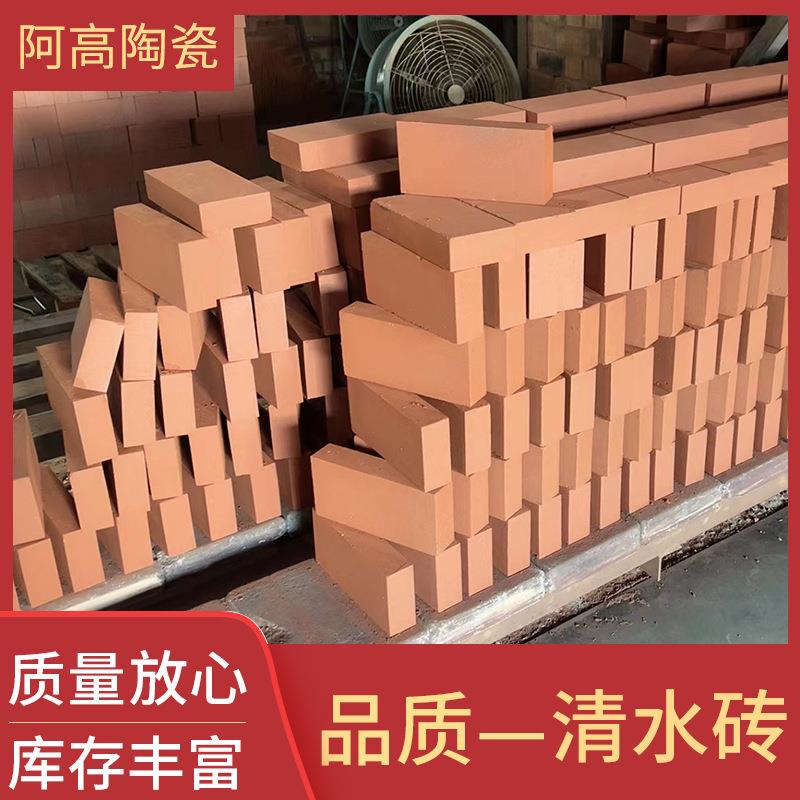 清水砌块砖宜兴陶土砖广场人行道砖庭院植草砖干挂幕墙砌墙砖