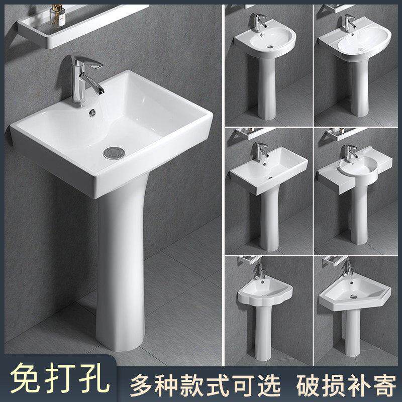 立柱式洗脸盆小户型化妆室三角立柱盆一体陶瓷迷你落地洗手盆阳台
