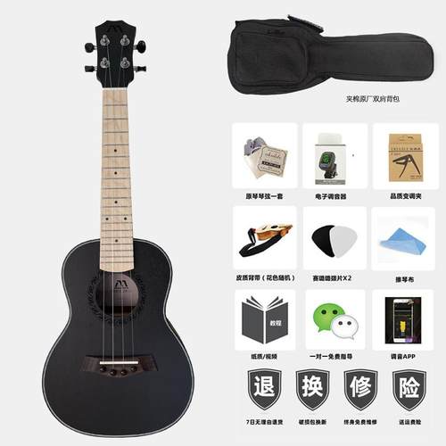 新款黑白色女生款里儿童克里23寸初学尤者乌克丽丽26寸小吉他入门