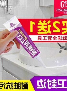 -Glass glue household sealant waterproof silicon mould proo