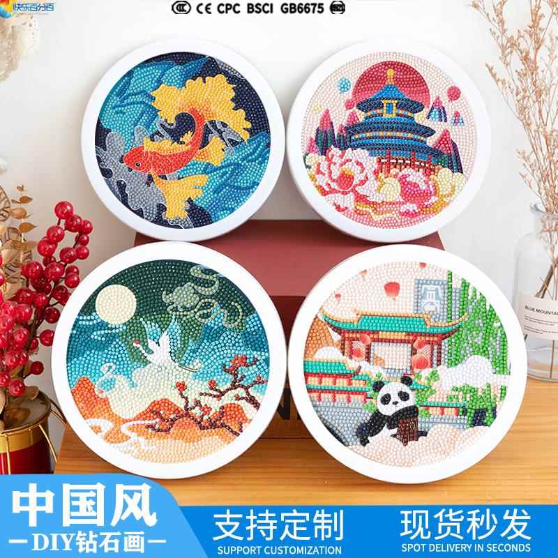 中国风钻石贴画手工diy材料幼儿园儿童益智元旦礼物风景砖石贴画