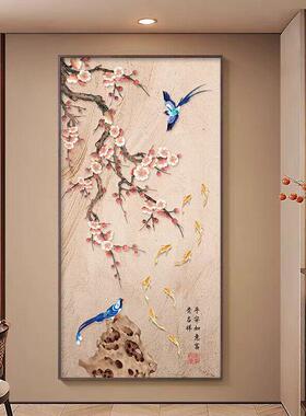 喜上眉梢玄关装饰画中式花鸟壁画高级大气入户正对门走廊过道挂画
