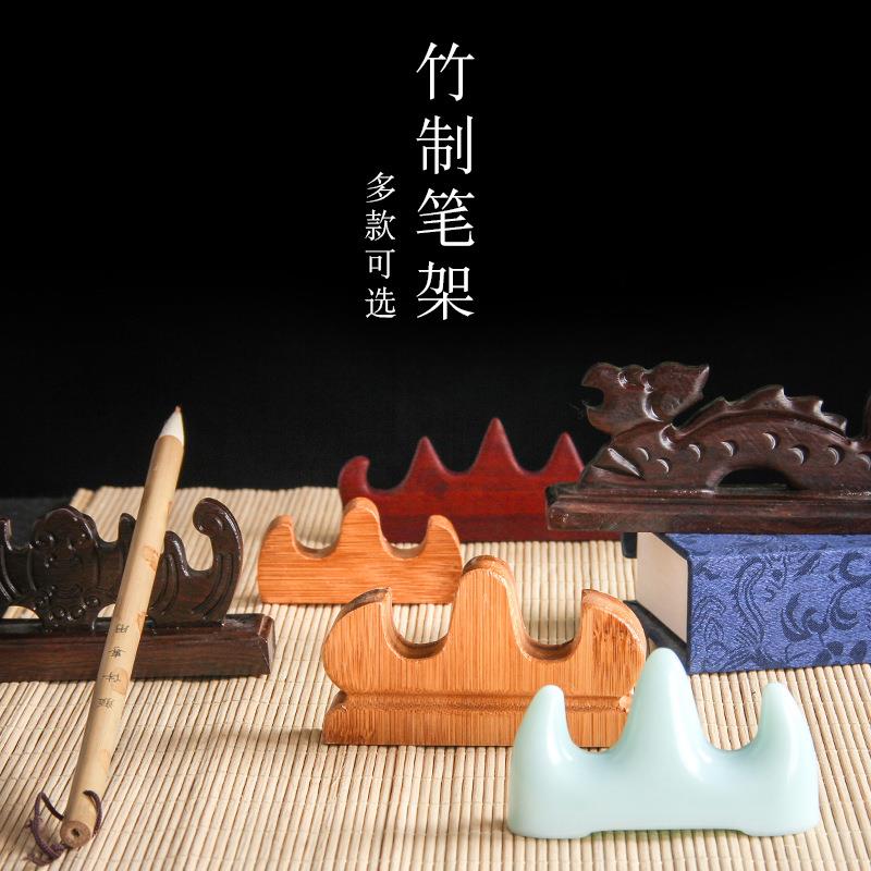 笔搁笔山笔架笔托毛笔架子木制竹子放毛笔的架子文房四宝书法摆件