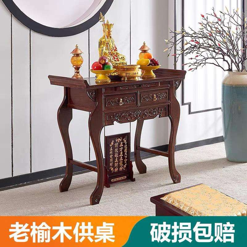 供桌佛台家用实木简约现代条案佛桌神台财神贡台香案佛桌农村中堂图片