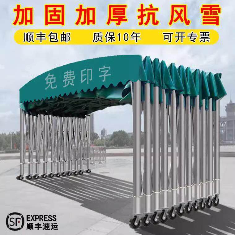 推拉雨棚大型仓库遮阳棚物流棚伸缩活动帐篷停车夜宵棚户外电动蓬