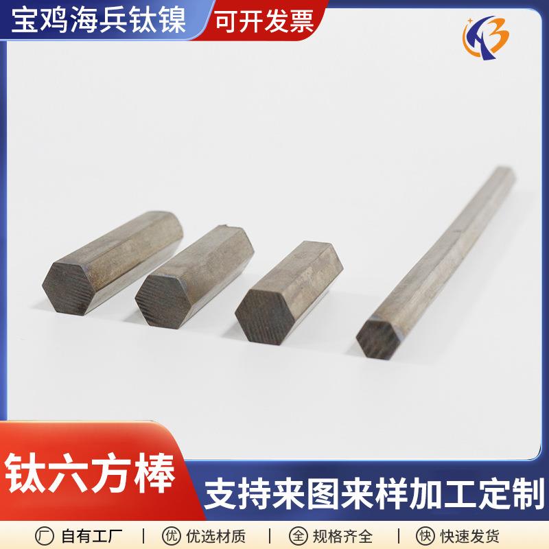 源头工厂TA2钛方棒ASTM B348标准工业钛棒 海洋工程专用 现货供