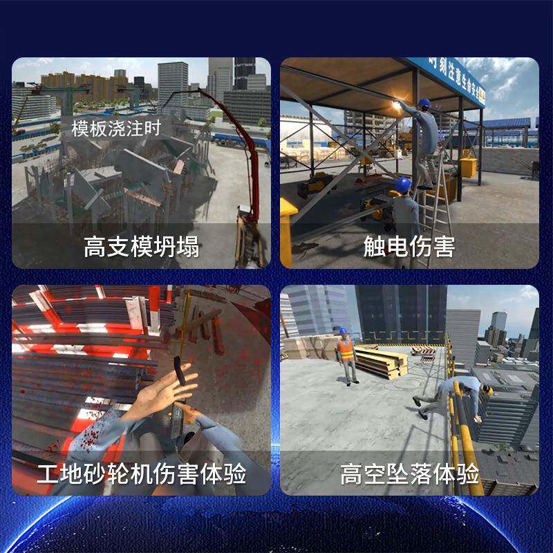 vr工地安全科普安全体验馆设备 场景模拟主题 vr双人蛋椅观影设备