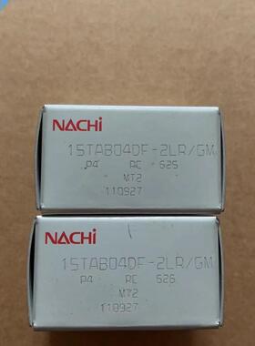 NACHI精密机床轴承15TAB04GM/P4 滚珠丝杠支承轴承17TAB04U/P4