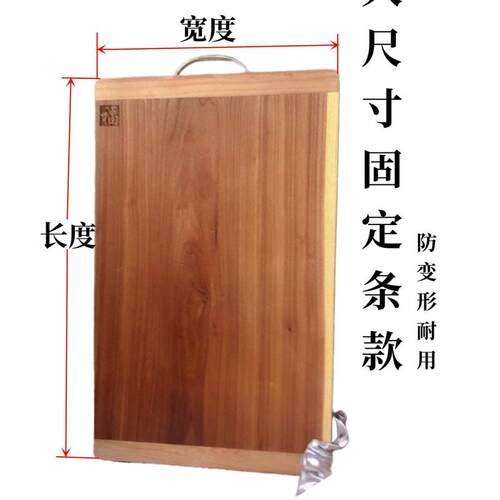 榆木菜板面板案板加厚双面实木厨房擀面砧板家用拼接原木防霉抗菌