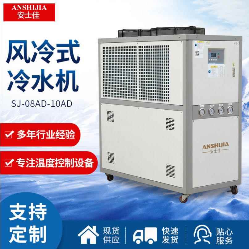 10P8P风冷式冷水机组箱体水箱式内置水泵食品冷水机组冷冻机