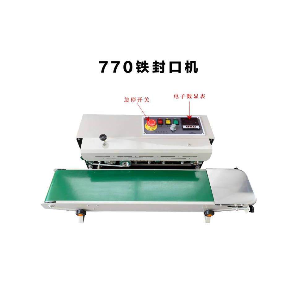 奶充气末手茶压家粉袋用全自动食品一年保修77881真空封口机