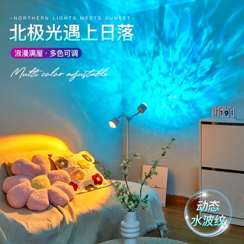 DRR网红双头水灯室波纹氛围灯落卧日灯客厅高级感直播背景发丝日