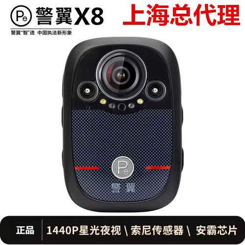 警翼X8执法仪法翼T1记录仪T3T5高清红外夜视红蓝爆闪4K超高清F2F8