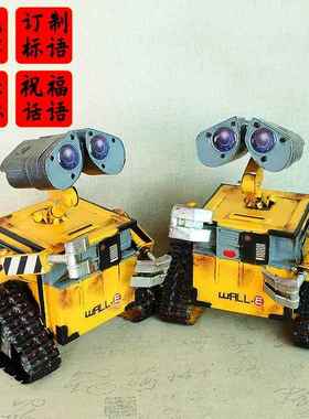 创意摆件 铁皮金属瓦力机器人模型 手工铁皮 复古装饰品 SMT1060