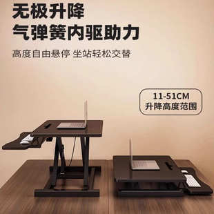 电脑桌办公桌子可升降工作台家用办公简易小型升降桌增高折叠支架