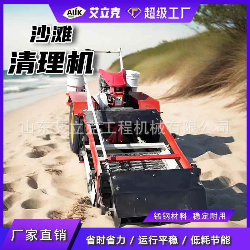 沙滩清理 边石海子 垃圾清理机落叶碎石696清扫 手车扶式沙滩清理