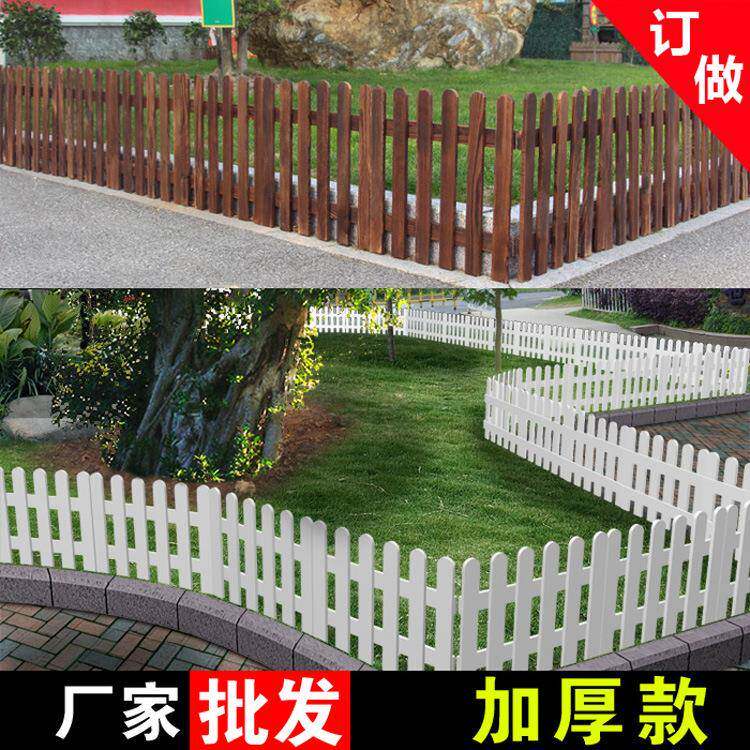碳化木栅栏围墙白色小栅栏花园别墅庭院景观公园防腐木围栏木篱笆