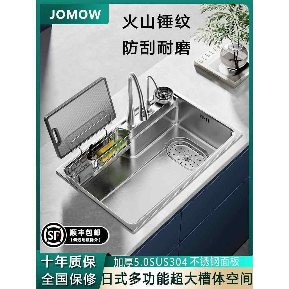 厨房水槽大单槽加厚SUS304不锈钢洗菜盆日式家用洗碗池台上台中下,家装主材,水槽套餐,淘宝优惠券,粉丝福利购,淘宝优惠卷