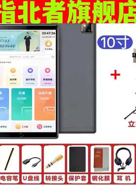 指北者动态谱10寸XP800S电吹管15寸XP500PRO动态读谱机萨克斯XP20