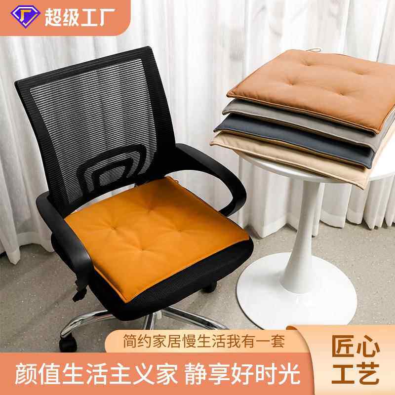 羽宏科技布坐垫四季通用办公室久坐椅子椅垫学生座垫加厚防滑屁垫