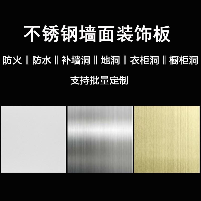 不锈钢防火墙贴空白面板线盒盖板86型墙洞挡板银灰色无缝白板盲板图片