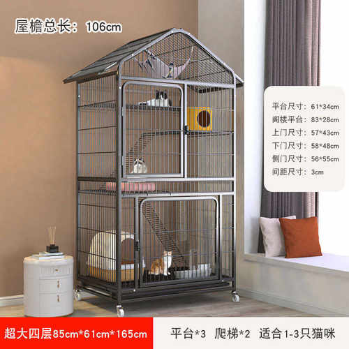 舍猫猫屋窝一体式猫自由空间笼子超大别墅家用猫咪猫大型猫猫房子