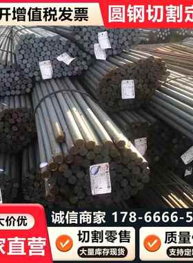 Q355D/E/ND/NE/R低温圆钢Q345D/E圆钢Q235D圆钢S235JR/S355J2圆钢