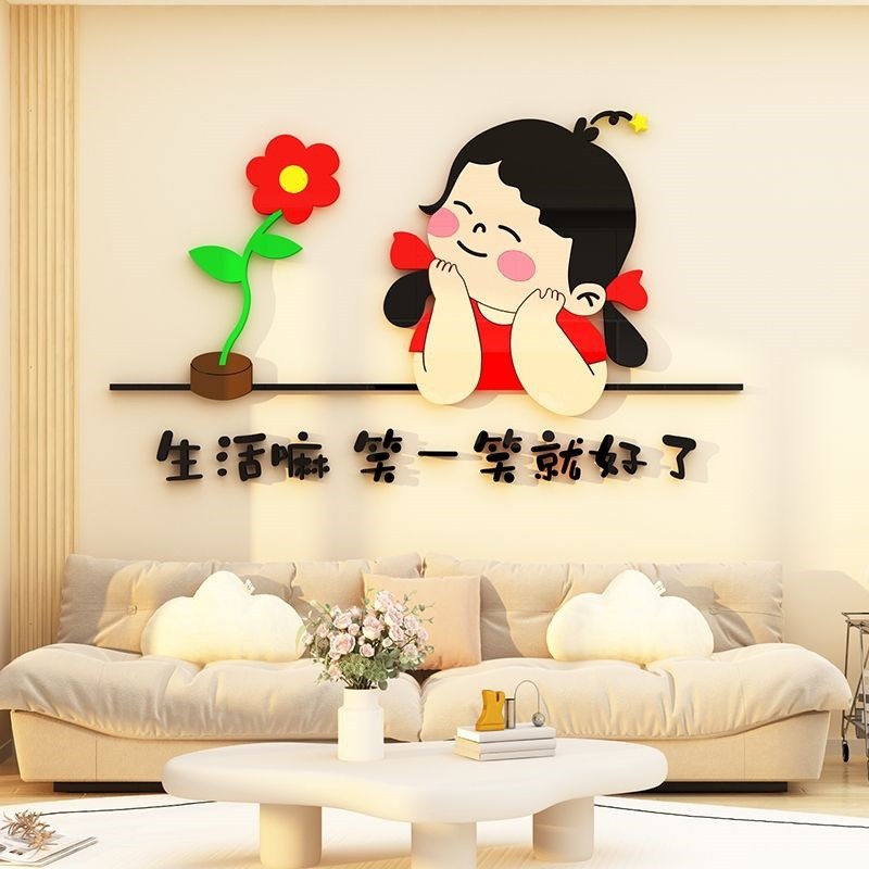 网红女生卧室宿舍3d墙贴纸画出租屋少女心小房间改造布置墙面装饰
