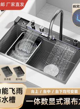 304不锈钢飞雨水帘双出水洗菜盆特厚5.0MM鲸鱼多功能钢琴按键水槽