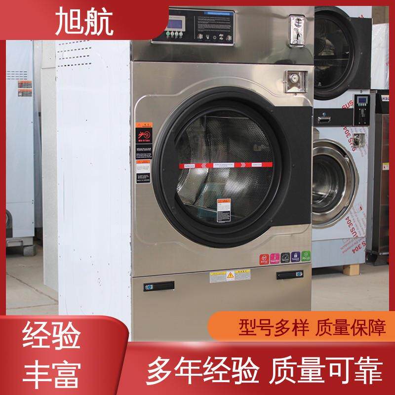环保型烘干机洗衣房设备宾馆用专业旭航