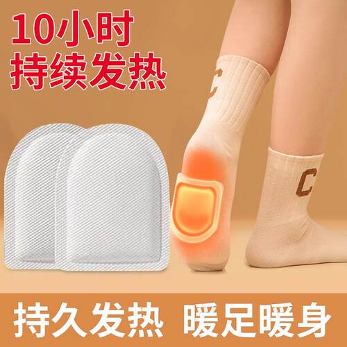 Kangaroo Warm Baby Heat Patches, Self-Heating Mugwort and Mo