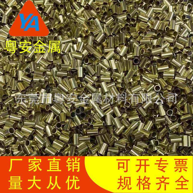 H65光亮无缝黄铜管 精密切割 抛光开槽 铜管套加工