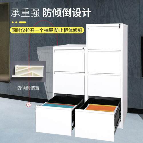 卡箱档案柜挂捞快劳二三四斗公文件柜抽屉式铁皮资料储物柜矮柜