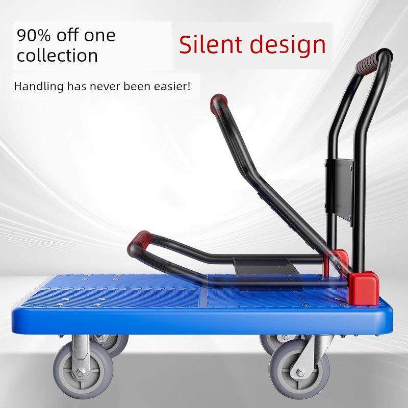 拉货手推车，折叠手推车，万向轮，家用快递超市，静音便携式搬运