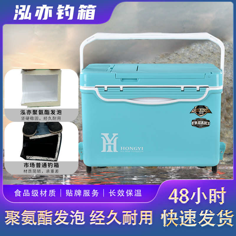 泓亦新款小钓箱29升全套保温箱多功能台钓箱超轻带靠背鱼桶钓鱼箱