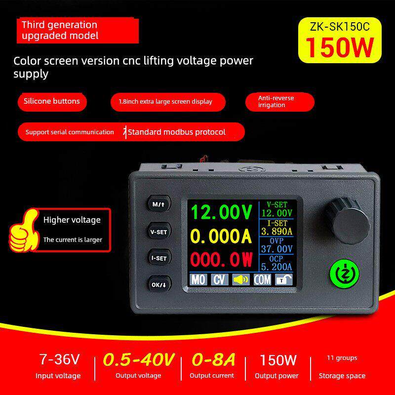 Sk150C彩屏数控升压降压可调直流稳压电源恒流充电模块40V8A