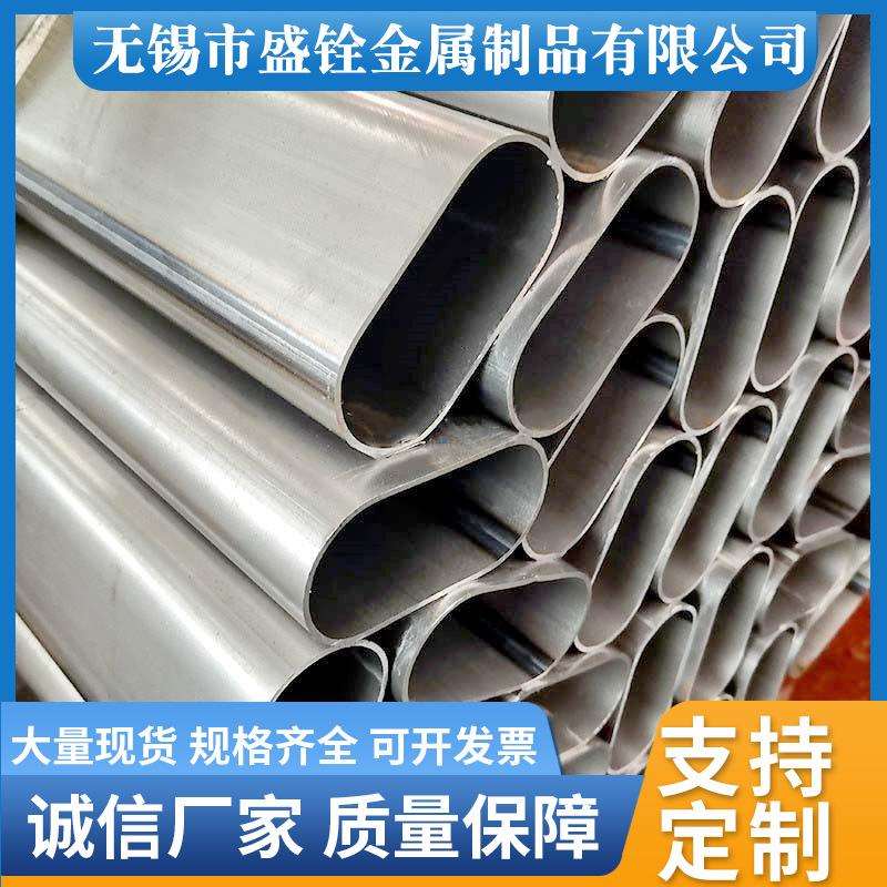 现货黑退椭圆铁管冷轧光亮椭圆管家具异型管建筑护栏椭圆管厂家