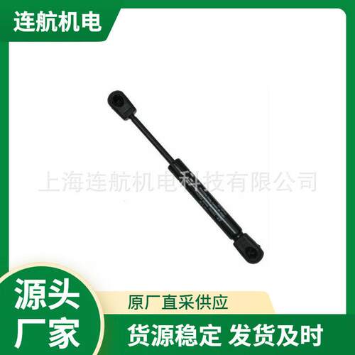 STABILUS气弹簧LIFT-O-MAT 空气支撑杆