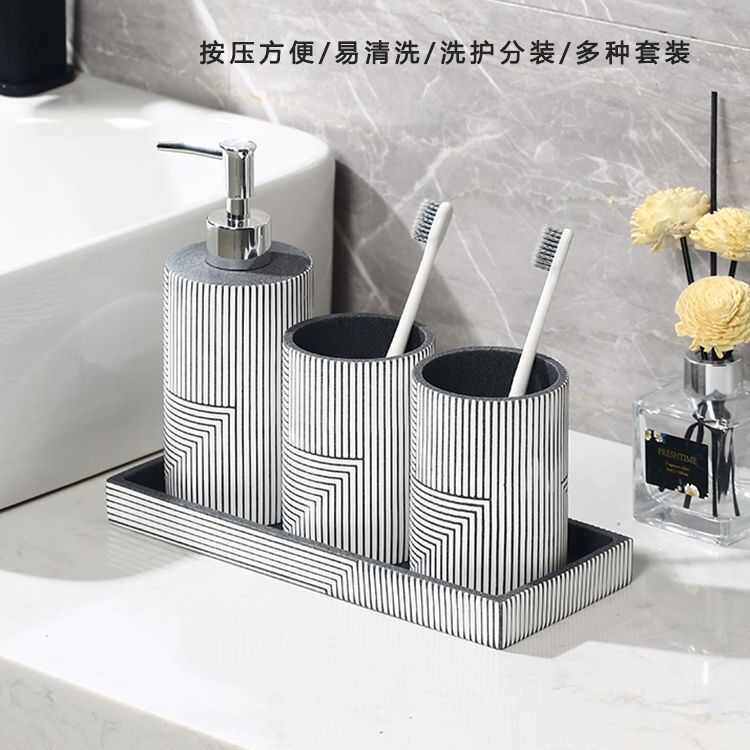 轻奢ins北欧洗漱套装家用浴室卫生间乳液空瓶欧式简约分装瓶套装