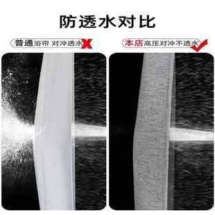 磁浴帘浴室防吸水套装 免打孔隔断防霉高挂JMJ帘湿分挡离淋干浴卫