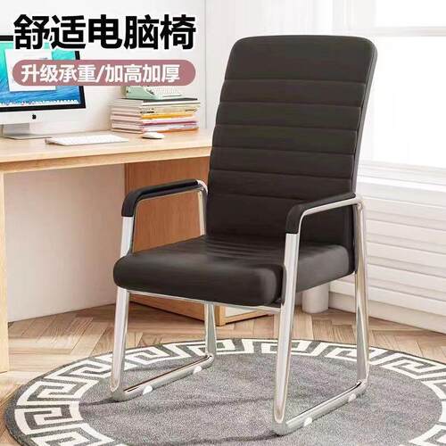 电脑椅家用舒适久坐办公椅宿舍学习椅会议室座椅麻将椅子靠背凳子