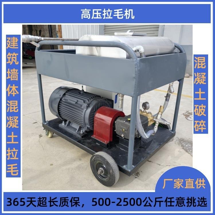 500公斤压力建筑内墙拉毛船舶除漆除锈清洗机生产厂家