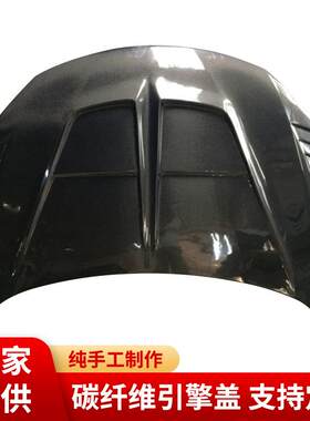 专业制作汽车改装配件 老款名爵6改装碳纤维机盖 碳纤维引擎盖
