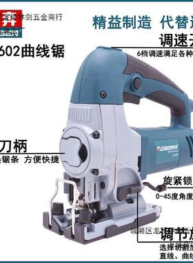 奥奔曲线锯AT3602快速装卸锯条多功能电锯木工往复式电锯可调速
