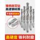 锥麻花钻锥钻锥麻花钻柄柄高速钢600mm哈尔滨加长钻孔钻头扩孔钻