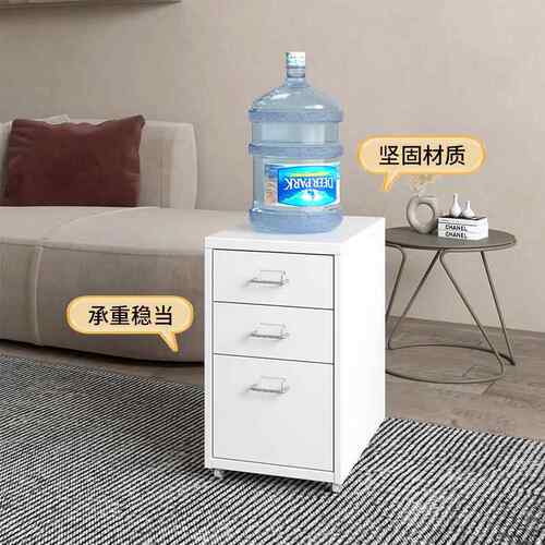 收纳柜